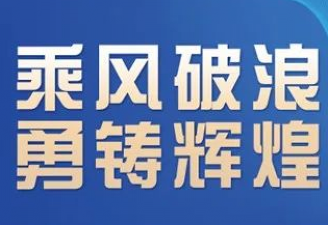 卓越實力，新風光榮獲“2023年度中國新型儲能系統集成商創新力TOP10”大獎